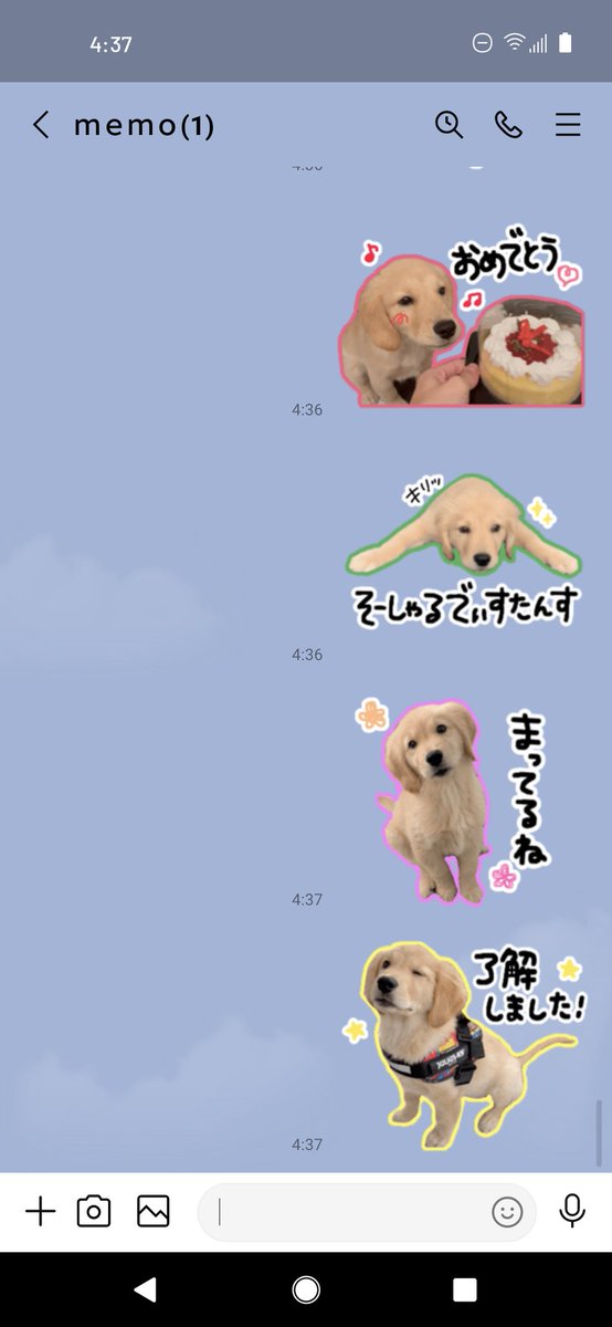 アヤカすぺしゃる ｲﾝｽﾀもﾖﾛ Golden Bisuke 非力ながら貢献させて頂きました びすけくん本当に可愛いです ゴールデンレトリバー 犬 大型犬 子犬 びすけ ビスケ Lineスタンプ