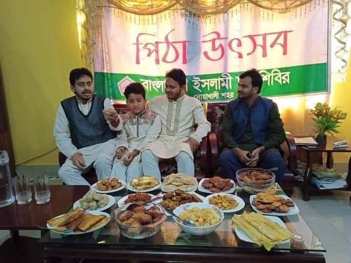 আলহামদুলিল্লাহ' বাংলাদেশ ইসলামী ছাত্রশিবির নোয়াখালী শহর শাখার পিঠা উৎসব সম্পন্ন।
প্রধান মেহমান - কেন্দ্রীয় সভাপতিঃ মুহতারাম সালাহউদ্দিন আইয়ুবী হফিঃ https://t.co/ymvY6HycHq