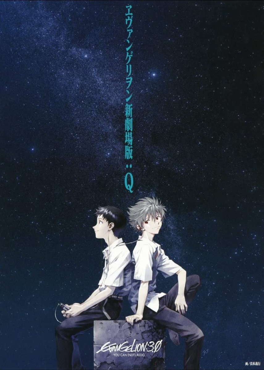bentallyill's tweet photo. Evangelion: 3.0 You Can (Not) Redo//2012
Dir. Hideaki Anno 
8/10
(34) (N)
#evangelion #youcannotredo https://t.co/589YpKawO0