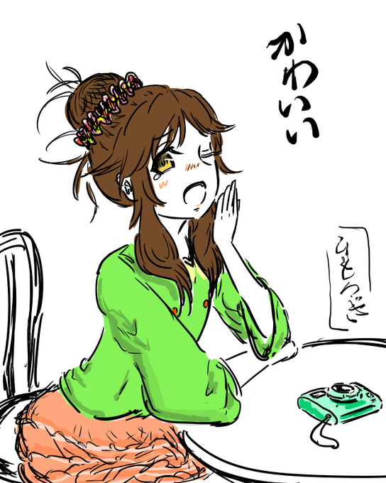 高森藍子のもみあげで焼肉のtwitterイラスト検索結果 高森藍子のもみあげで焼肉のtwitterイラスト検索結果