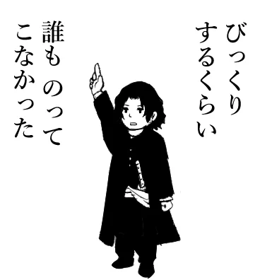 私が今年最初に描いたやつこれしかない(しかもトレス) 