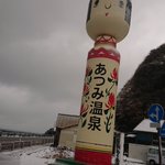 ツイートに含まれる画像