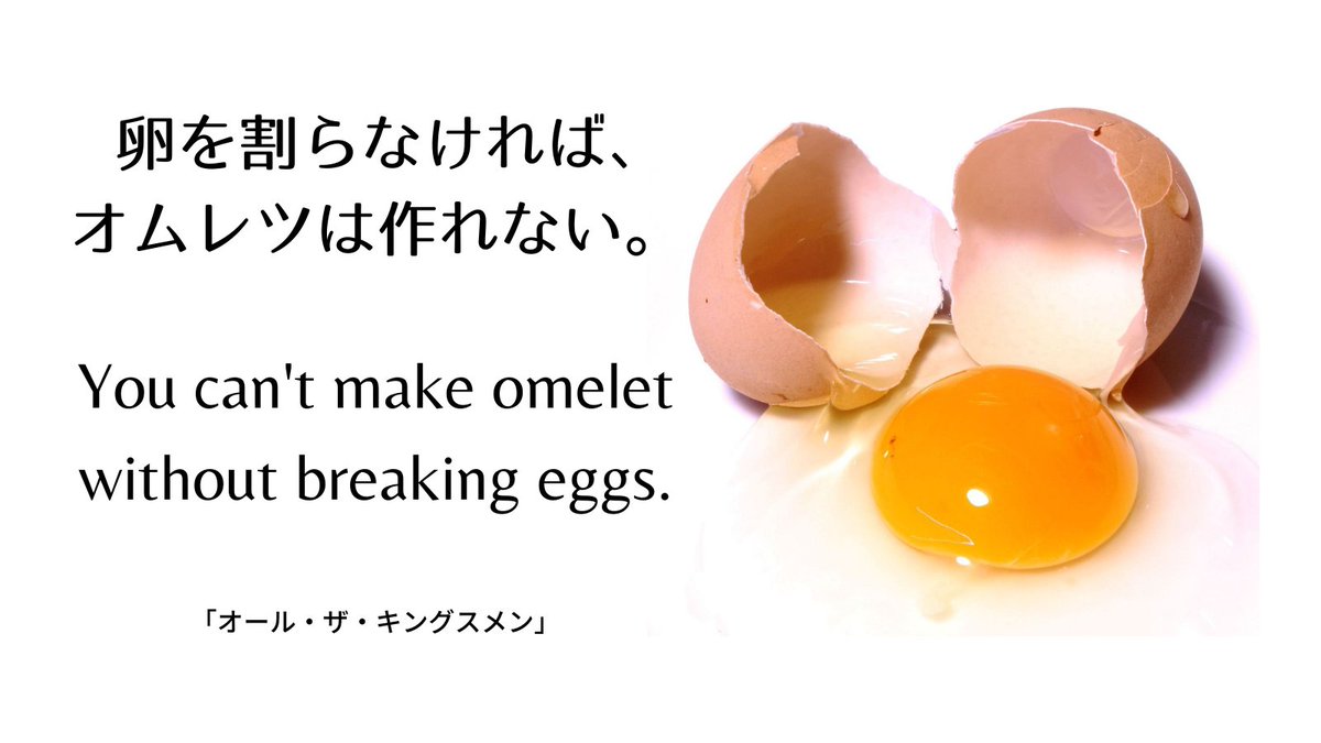 洋画名言 書写 No 8 オール ザ キングスメン Check Can T Without Doing せずには できない する時は必ず する 書写 洋画書写 英語 英語の学習 朝活 英語音読 今日の積み上げ