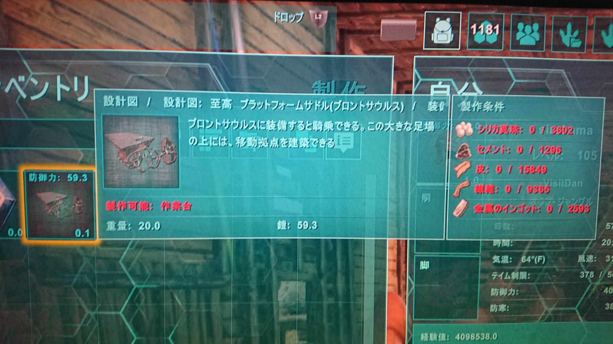 白熊king Ark 今週あたりから 本格的にarkでやることを考えておかないと まず砂漠編に連れていった主力メンバーを回収 回収したバリオニクスと共にシリカ真珠集め その後金属集めて 金属湧き直しと焼き上がりの待ちにセメントを集める これをちゃんと