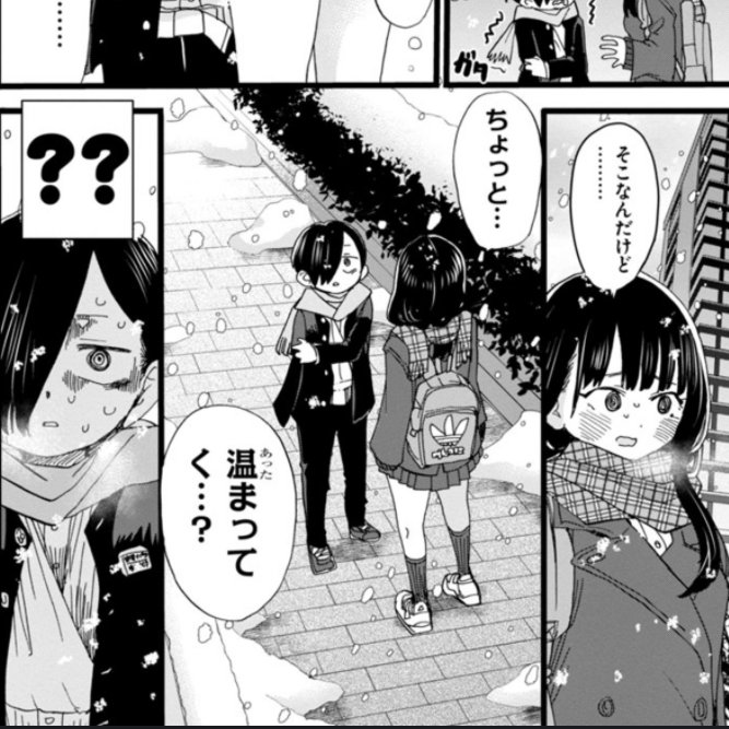 いけとも バカップルの中には実は この恋愛はいつまで続くんだろう と不安に思っている人たちもいます 内心は不安なので あえて過激な恋愛的な行動に出てしまうという心理です このような心理を心理学用語では 反動形成 といいます