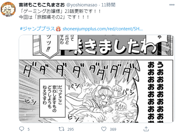 てかここサムネだったんだ...。なぜか温泉てエグゼドエグゼスあるイメージだけど多分無い 
