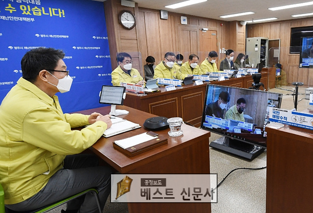 [영주시 : 정재룡 기자] 영주시, 확대간부회의 비대면 영상회의 개최, 언택트 업무 환경 수요를 행정에 반영,   효율적인 시정 업무 추진 계기 마련.   영주시(시장 장욱현)는 19일 코로나19 확산 예방과 사회적 거리두기 지침 준수를 위해 확대간부 및 읍면동장… yjc.bestdaily.co.kr/bbs/board.php?…