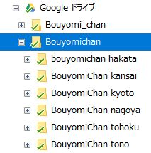 暴読みちゃん 方言の棒読みちゃん公開中 Bowyomichan Twitter