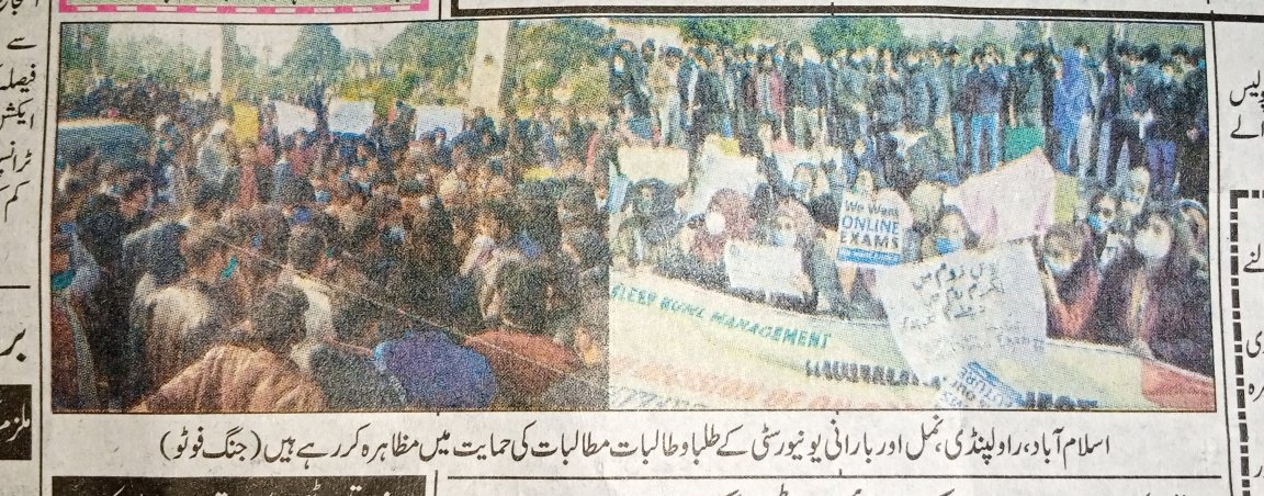 Lolineedmyname's tweet photo. Today's Jang-newspaper.
#Numlains
#NumliansReject_OnCampuExams
#NumliansProtest_For_Justice
#NUMLians_under_Police_torture https://t.co/QF4ZrqVIBR