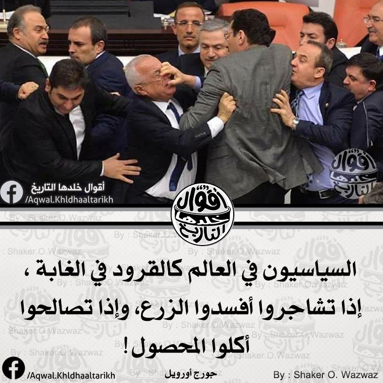 أمـيـ_ـر الـ_ـعـ–ـرب (@prince1of_arabs) on Twitter photo 