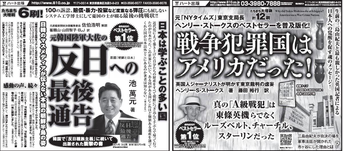 東条英機 Twitter Search 東条英機 Twitter Search