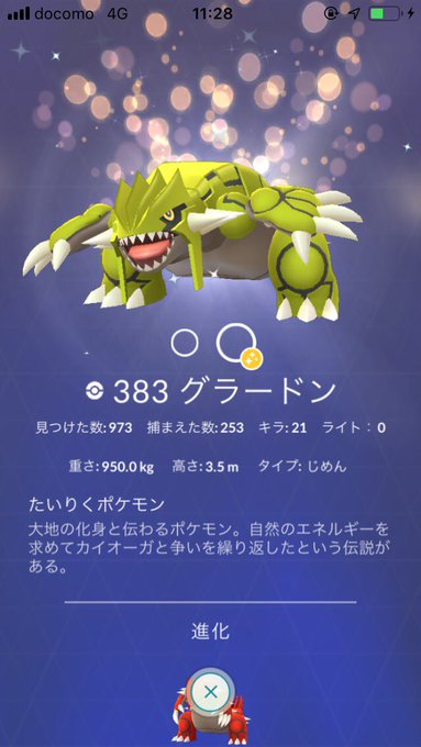 愛本店さん がハッシュタグ 渚光 をつけたツイート一覧 1 Whotwi グラフィカルtwitter分析