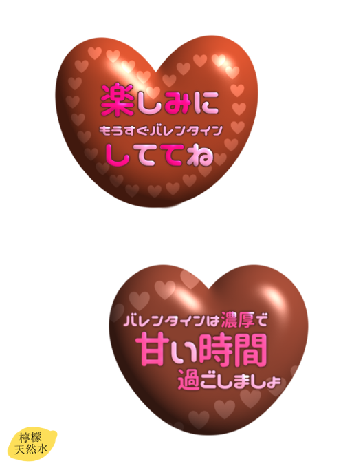 透過素材のtwitterイラスト検索結果