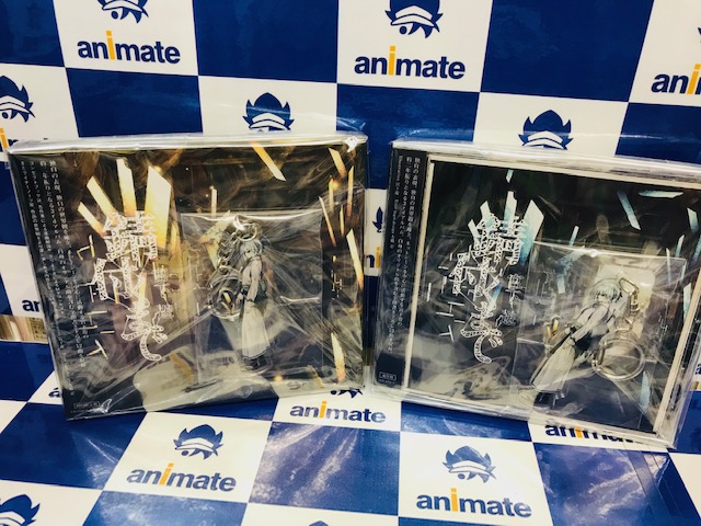 アニメイト宮崎 アニ宮崎cd Dvd 入荷情報 呪術廻戦 Vol 1 呪術廻戦コーナーにございます Grandeur Snow Man Zeal Of Proud Roselia D4dj Groovy Mix カバートラックス Vol 1 入荷しました T Co S8e3oipsbb
