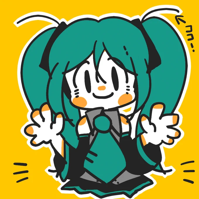私のミクの描き方のこだわりはツインテから溢れるアホ毛でーす! 