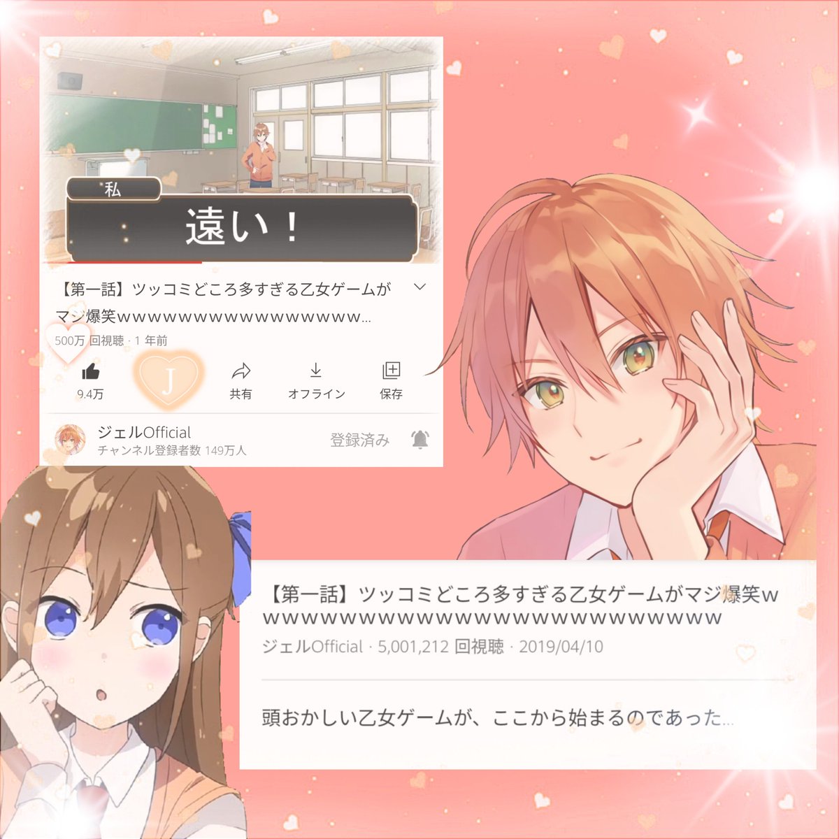 すいか 遠井さん ジェルくん 遠井さんシリーズ T Co Sbjdlyrpm5 遠井さんシリーズの原点である第1話 500万再生おめでとうございます 初めて見た時一人二役でしてるのを知ってすごく驚いたしたのを覚えています 笑