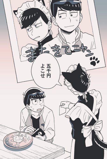 幻覚。 