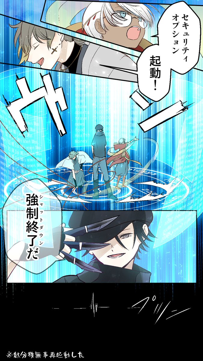 冷静になったら負け って思いながら最後まで突っ切りました。

#キーボード擬人化 
#コルクラボマンガ専科 