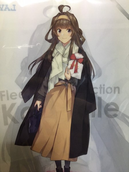 ローソンの艦これクリアファイル確保!よかった～!!金剛可愛いー!!迅鯨の放送も聞けた!2店舗まわって各1枚ずつと、金剛だけ追加で1枚。どっちも在庫はまだ十分で、お昼でも手に入ってたかも。気が気でなくて、朝一ひとっ走りしちゃった… 