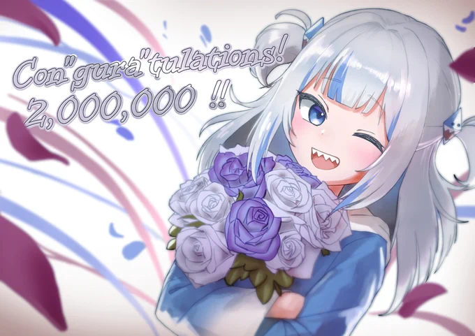 #gawrt #gawrgura #gurats2M
200万人おめでとー!! 