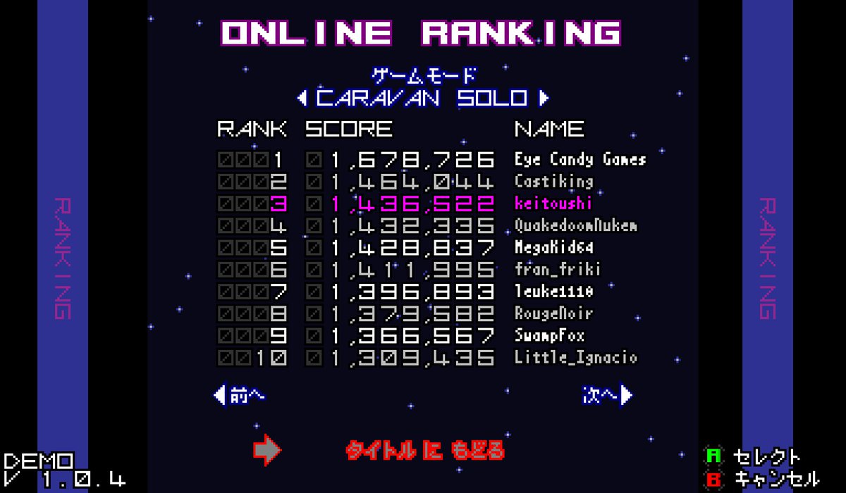 keitoushi's tweet image. 140万点行けたー😆
#RagingBlasters