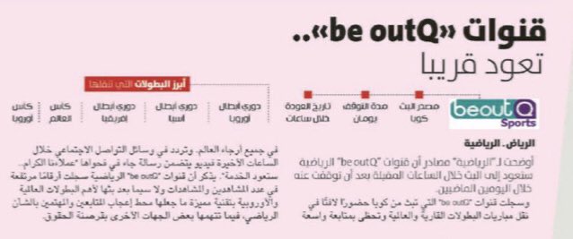 swaier87's tweet photo. الحلول البديلة 🤔🤣
ذكريات #beoutq ومرحلة التفحيط السياسي للسعودية 🤭😂

#beINSPORTS https://t.co/sAo8jMPFEI