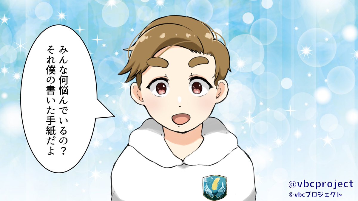 バーチャル少年合唱団 先生p 仮 一通のファンレターを巡ってドタバタしているバーチャル少年合唱団 するとローレンスが手紙を見て一言 それ僕が書いた手紙だよ イラスト好きな人と繋がりたい イラスト キャラクター イラスト好きさん バーチャル少年合唱団 先生p 仮 一通のファンレターを巡ってドタバタしているバーチャル少年合唱団 するとローレンスが手紙を見て一言 それ僕が書いた手紙だよ イラスト好きな人と繋がりたい イラスト キャラクター イラスト好きさん