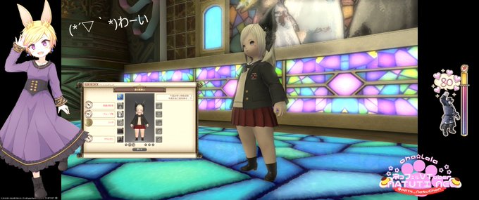 Ff14ファッションチェックのtwitterイラスト検索結果 Ff14ファッションチェックのtwitterイラスト検索結果