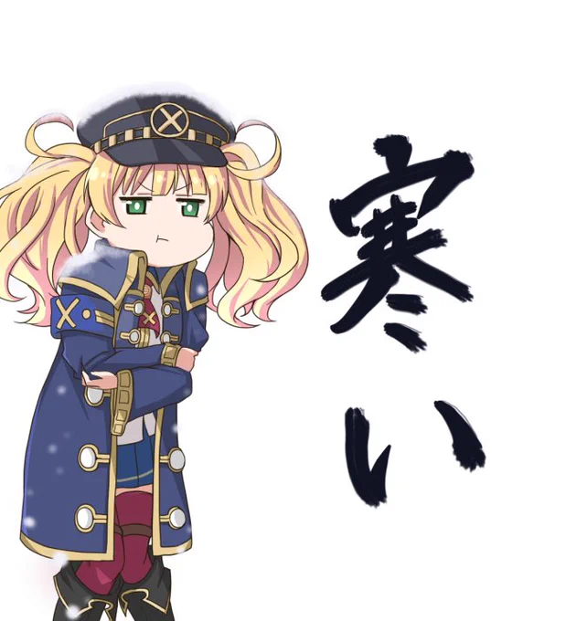 今日も一日 