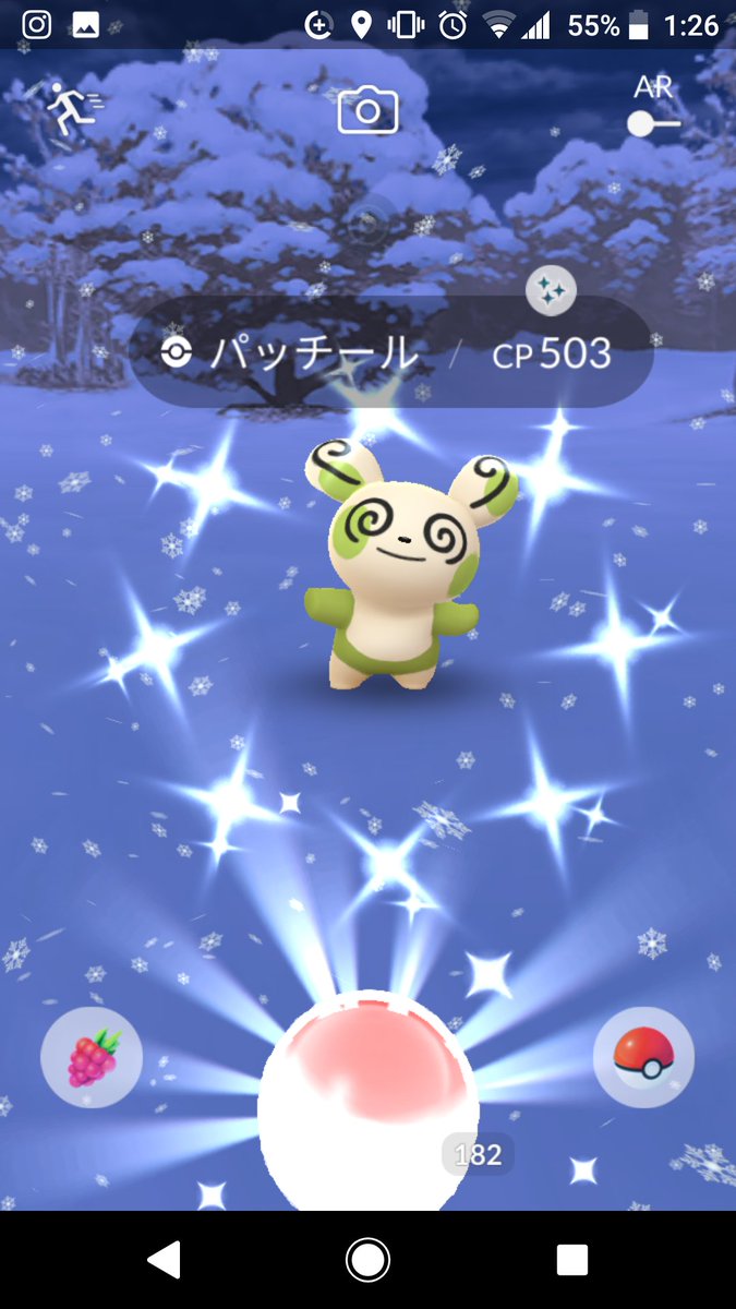 Beer Poke Beer 交換後の確認でヒトモシ95キラ発見 雪ポワルン初ゲット パッチール色違い が5分の間に起きました おなかいっぱいな日でした ポケモンgo Beer Poke Beer 交換後の確認でヒトモシ95キラ発見 雪ポワルン初ゲット パッチール色違い が5分の間に起きました おなかいっぱいな日でした ポケモンgo