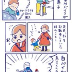 はたらくくるまとはたらくおとなはちいさなこどものあこがれです。