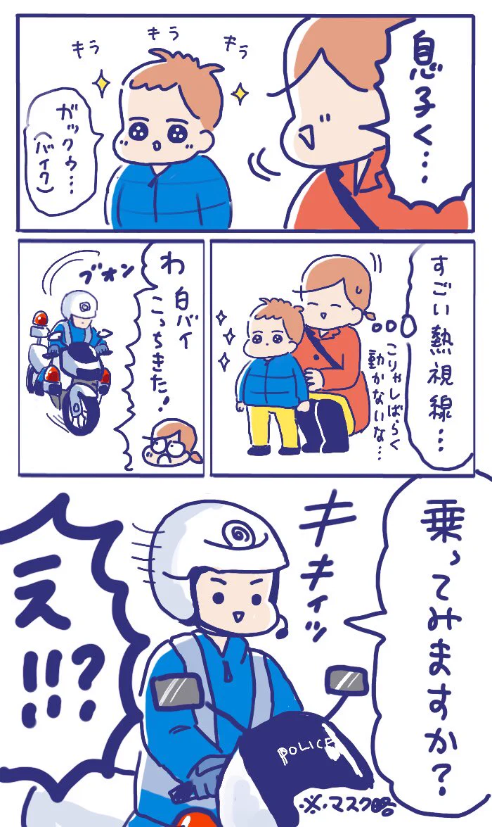 はたらくくるまとはたらくおとなはちいさなこどものあこがれです。