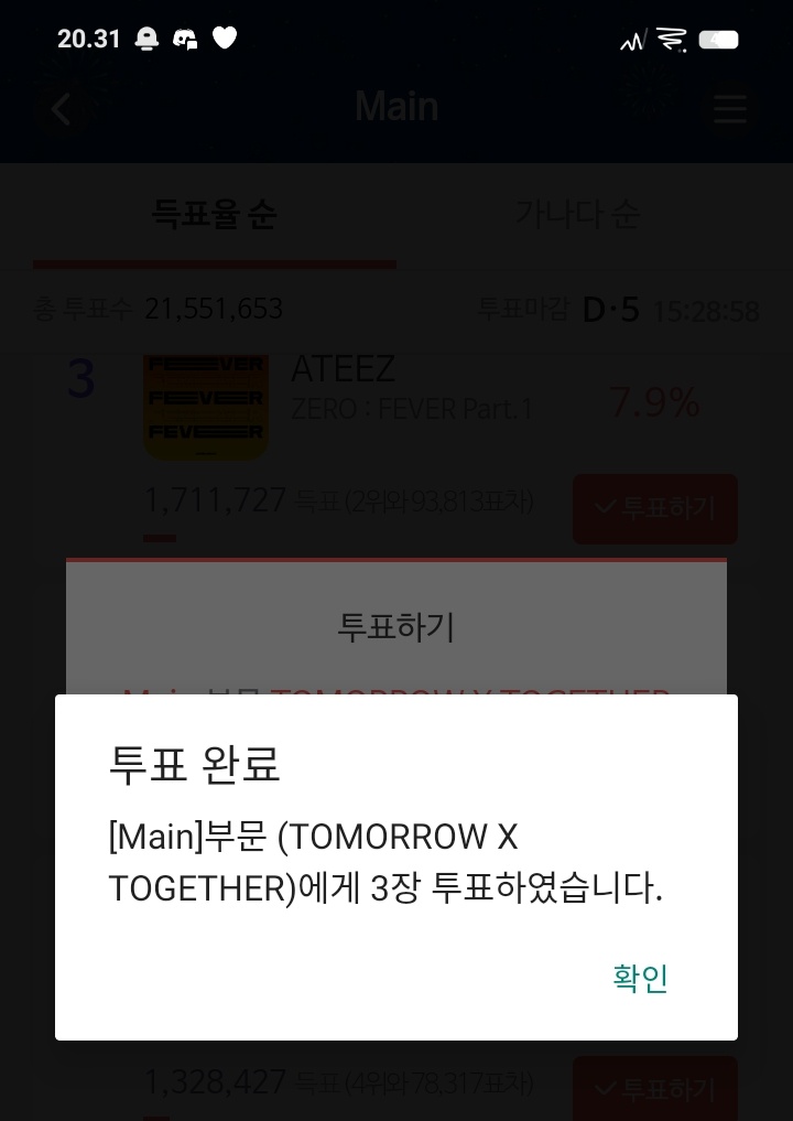 YeonjunPlanet's tweet photo. @TXTUnionBR @TXT_members @TXT_bighit MOA ATTACK ON SMA 

@TXT_members @TXT_bighit 
#TOMORROW_X_TOGETHER https://t.co/KBMGiwEWKz