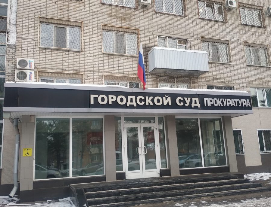 Образование городской суд