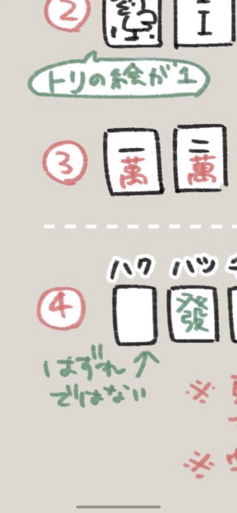 @sgin001 @noisan0510 はずれではないが好きですww 