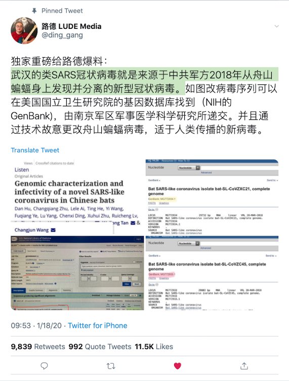 XiuMingArt's tweet photo. 一条推特的一周年纪念。载入史册的一条推特。2020年1月18日，路德发布独家重磅消息：新冠病毒来自于中共军方实验室的人工合成。 https://t.co/WNL5woMEDR
