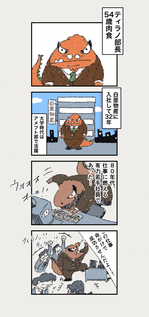 上司の優しさが？今の社会ではパワハラ認定されるかも！
