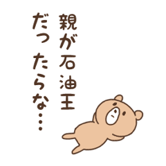 土俵のtwitterイラスト検索結果