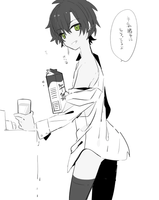 めんどくさい男をひろってしまう的なあれ 