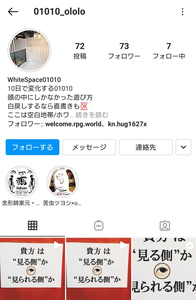 katte_ni_kikaku's tweet photo. 今日で兼村個展はラストでございます!
寄ってらっしゃい見てらっしゃい!
✨🏮└(゚∀゚ )┘🏮✨
本日の服装は定番で!
お昼くらいからgallery公式インスタでインスタライブやるとのことで!
誰得なのかはわからないけど、なんか動いてる兼村が居るよ!
よろ!(°∀°)
#兼村個展
#SAVEAREA
#絵 https://t.co/laXaOdcHHr