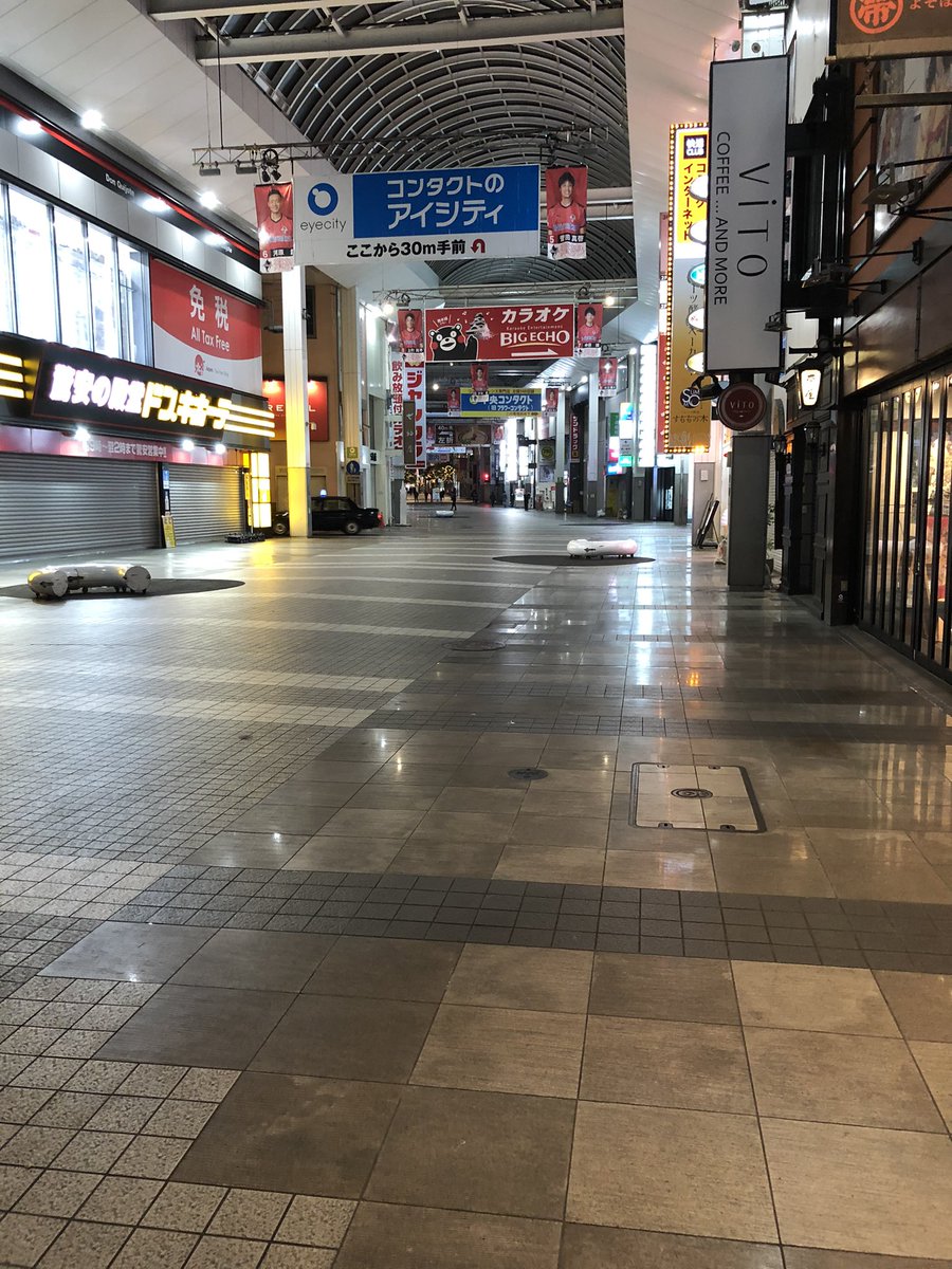 et_le_ciel's tweet photo. 緊急事態宣言を出され20時に飲食店が閉まった熊本のアーケード内がこちら https://t.co/zvbf8eZ9mF
