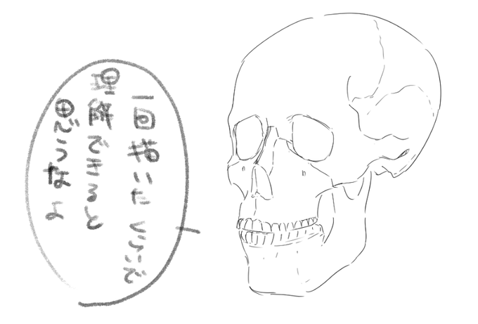 ハイ… 