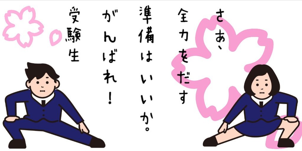 成城大学 Seijouniv Twitter