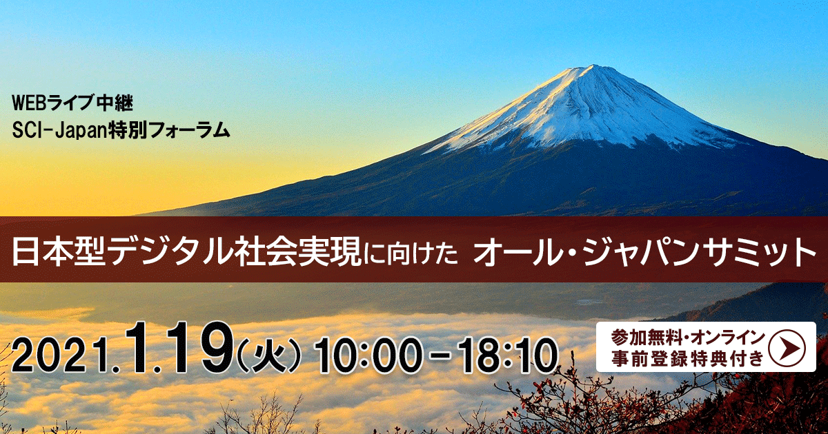 スマートシティ・インスティテュート tweet media