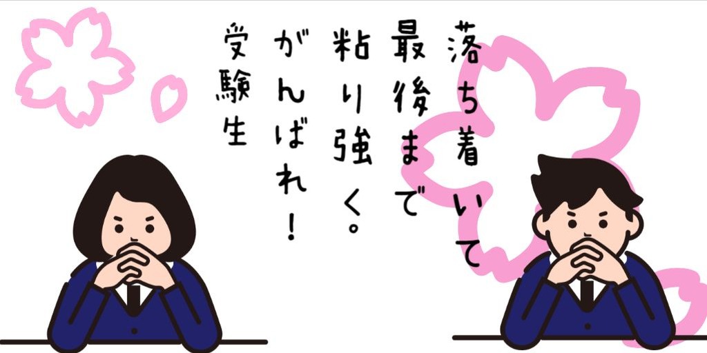 成城大学 Seijouniv Twitter