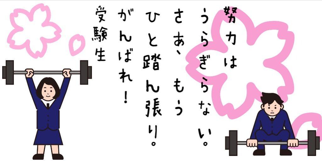 成城大学 Seijouniv Twitter