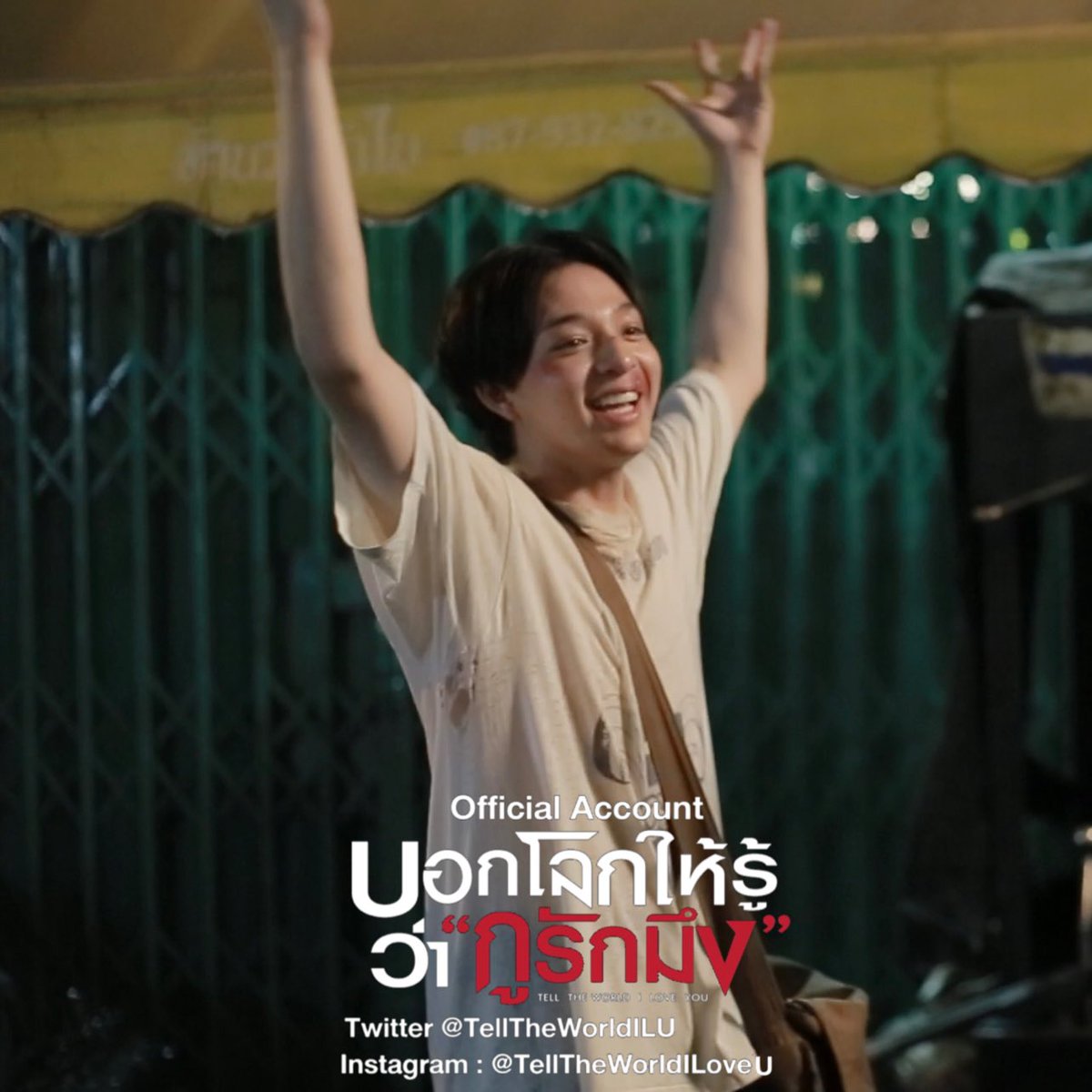 3meBkIm4tglz1wh's tweet photo. เย้ๆๆใกล้เข้ามาแย้ว ใกล้ได้ดูน้องหนมเข่งแย้วสินะ แมะตั้งตารอละเนี่ยยย
#Q7บอกโลกPerthBas https://t.co/LpbIe1AEnL