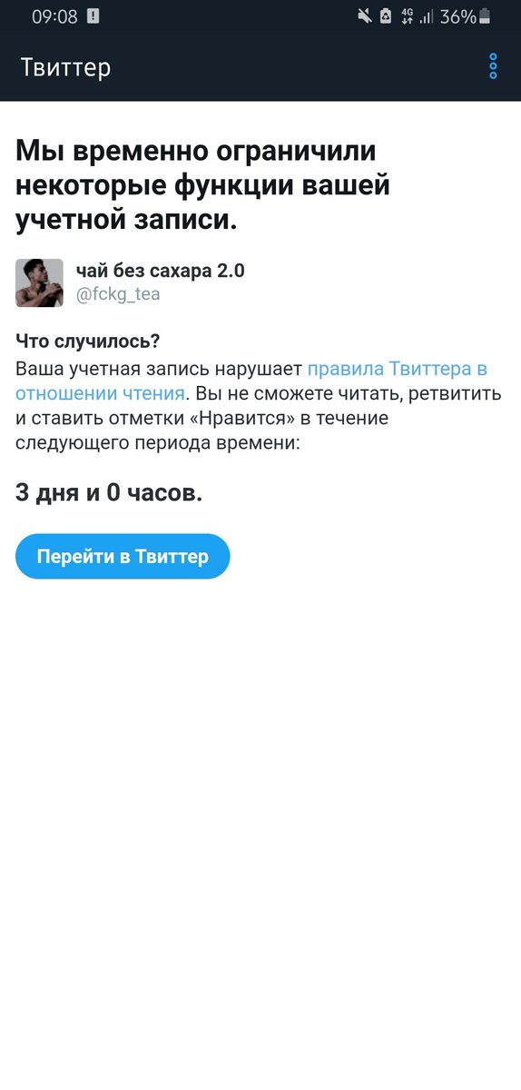 ТВИТТЕР ЭТО ЧЕ ТАКОЕ ВЫ УГОРАЕТЕ

Я НЕ ДЕЛАЛА НИ-ХУ-Я ВООБЩЕ
<a href="/Twitter/">Twitter</a> 

Решила набрать живую аудиторию со своего старого акка 
Начала читать 15 человек, всё блять, сразу