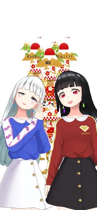 原始ちゃんと人狩り行こうぜのtwitterイラスト検索結果 古い順