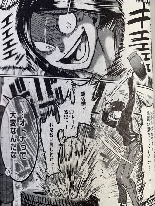 注目 画像ツイート ダンベル何キロ持てる アニメレーダー 注目 画像ツイート ダンベル何キロ持てる アニメレーダー